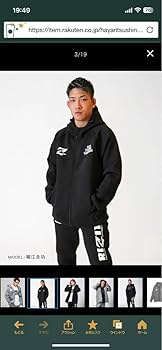 Amazon.co.jp: RIZINオフィシャル 完売品 萩原京平着用モデル